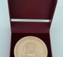 Золотая медаль за водки "Оренбургский пуховый платок","Ах ты, степь широкая","Форштадт"